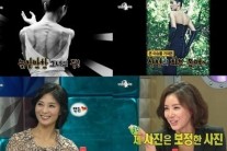 라디오스타 김성령 “강수진 등 사진은 리얼 난 보정 했다” 셀프 디스… ‘폭소’