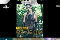 김성령 강수진 백지영, 파격 란제리 화보에 “내 사진은 보정” 폭소