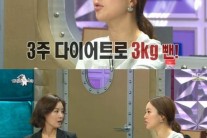 백지영 다이어트 3주에 3Kg감량 ‘비법 물어보니…’