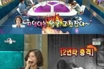백지영 다이어트 비법은 바로 이것!