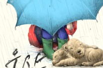 인순이, 18집 ‘엄브렐러’ 수록곡 ‘우산’ 재편곡 싱글 발매
