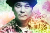 “가수 임창정의 전성기”…서울 이어 전주도 전석매진 ‘승승장구’