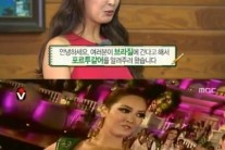 ‘무한도전’ 포르투칼어 선생님 최송이는 누구?