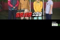 ‘무한도전’, 손예진 합류 장면 반복..검은 화면 등장