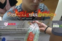 ‘우결’ 남궁민, 홍진영 냉장고 청소 하다 경악 “이상한 물이 나와”