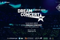인기가요 결방, 2014 드림콘서트 2시간 특집방송…화려한 출연진 ‘대박’