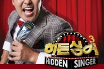 ‘히든싱어3’PD “출연하는 가수는 전현무한테도 알려주지 않는다”