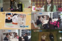 ‘룸메이트’ 나나, 센스 넘치는 깜짝 선물 ‘감동 두배’