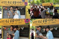산이-레이나, ‘한여름밤의 꿀’ 차트 올킬 기념..팬에 ‘역조공’