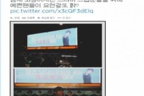 ‘하이스쿨’, 남우현 팬들의 특급분식 선물 ‘훈훈’