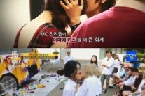 정려원, 림수미 돌발키스 후 자신의 SNS 에 응원 메세지 게재 ‘눈길’