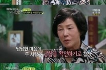 고(故)  최진실 어머니, 스님이 ” 최진실-조성민, 결혼하면 죽는다” 궁합 고백