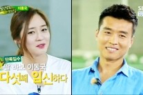 겹쌍둥이 딸 아빠 이동국 다섯째 임신 “이번에 한명, 아들이였으면…”