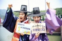 ‘조선총잡이’ 이준기 남상미, 한복입은 총잡이 커플 “대한민국 국가대표팀을 응원합니다”