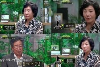 최진실 조성민 결혼 반대이유 “딸은 만인의 연인으로 살아야”,  한 스님이 말했지만…
