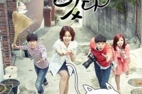 ‘고양이는 있다’, 시청률 소폭 상승…적수 없는 일일극 1위
