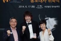 김장훈, 제1회 코리아승마페스티벌 홍보대사 위촉