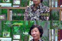 최진실 아버지, “아이들이 보는데 다른 여자랑 팔짱 끼며..” 최진실母 남편 바람기 고백