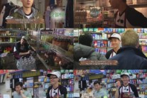 ‘도시의 법칙’ 이천희, 첫 아르바이트에서 델리 프린스로 화려한 시작