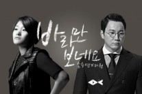 손승연-더원, 듀엣곡 전격 발표…가창력 ‘끝판왕’이 뭉쳤다