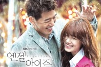 종영 ‘엔젤아이즈’, OST 발매로 인기 이어간다