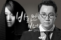 더원-손승연, ‘바라만 보네요’ 콜라보 음원 공개 ‘가창력 끝판왕이 뭉쳤다’