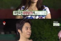 손예진-정일우, 브라질행 공항패션 연인처럼 다정한 느낌 ‘물씬’