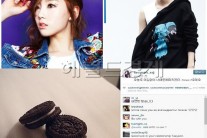 태연 백현 디스패치 포착, 태연 백현 열애설 증거로 오레오 등장 “너 때문에 미쳐”