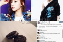 태연 백현 열애, ‘갸힝-오레오 이미 드러난 정황?’