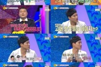 ‘별바라기’ 우지원, 고대 선수 이미지? “공산당 때려잡아야” 폭소