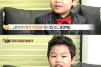 리틀싸이 황민우, ‘악성 댓글에 상처 많이 받았지만…’