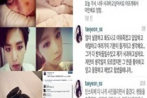 태연 백현 열애 디스패치 포착, 인스타그램에 태연 심경 고백 글 남겨…