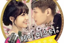 크레용팝, ‘트로트의 연인’ OST 참여…오늘(20일) 공개
