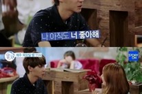 렛미인4 렛미남 양정현, 꽃미남 변신 후 짝사랑녀 찾아가 ‘사랑고백’..반응은?