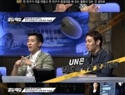 브라이언, UN 최정원-김정훈 불화 폭로…”차도 반대편에 주차”