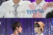 렛미남 양정현, ‘수술 전후 모습 보니…깜짝’