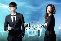 김수현 전지현, 中 생수 광고모델 동북공정 논란에 “계약해지 요청” 무슨 일