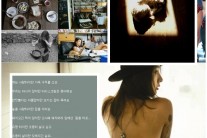이효리 블로그, 소소한 일상.. ‘블로그 보는 재미 쏠쏠’
