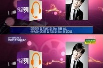 서태지, 8월달에 아빠 된다…”이은성 뱃속에서 건강하게 잘 자라”