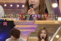 솔비, 본명 권지안으로 앨범 낸 이유…”왜?”