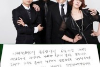 시베리안 허스키 유수연 사망 “7월 콘서트 연습 중이었는데..” 안타까워~