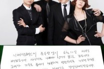 시베리안 허스키 보컬 유수연 사망, ‘가족들 품으로…’ 사망원인은?