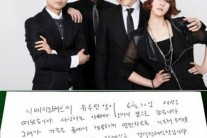 시베리안 허스키 보컬 유수연 사망, ‘타살 혐의 없지만 유가족과 협의해 부검’