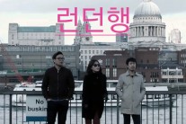 피터팬컴플렉스 정체성 찾기 영국투어 결과물 ‘런던행’ 발표