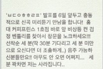 버벌진트, ‘차벙개 리스닝’으로 팬들과 깜짝 만남 ‘신공 공개’