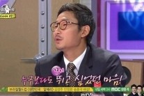 ‘라디오스타’ 이천수, “월드컵에 뛰고 싶었다” 솔직 고백