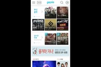 KT뮤직 지니 방문자 체류시간 급증, 전년대비 200% 성장