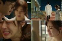 닥터이방인 강소라, 이종석과 이루어질 수 없는 사랑에 ‘폭풍오열’