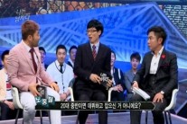 유재석 ‘나는 남자다’ 정규 편성 확정, 4년만에 새로운 프로그램..기대감 ↑