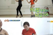서현진 삼바, 걸그룹 출신답게 고난이도 동작 무난히 소화..완벽한 S라인에 ‘눈길’